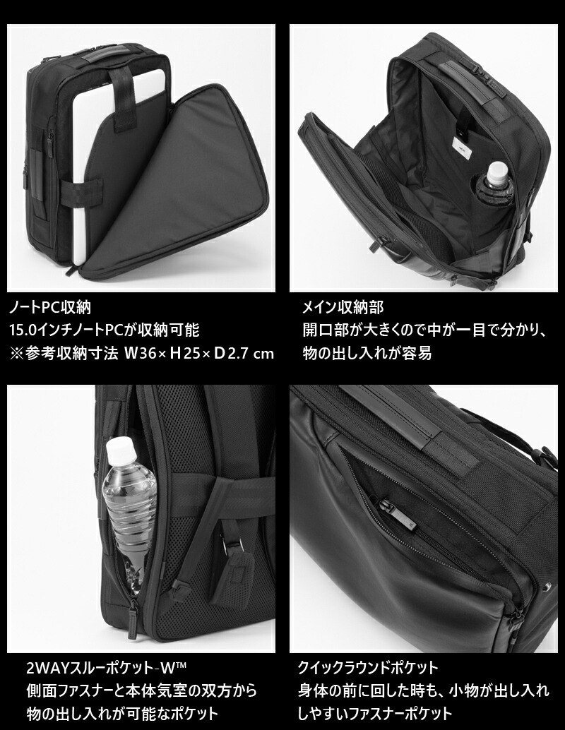 送料無料 正規品 エース ACE ace.ガジェタブル DPL 日本製 リュック B4