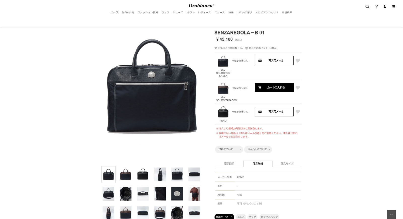 楽天市場】【ラッピング無料】ブリーフ ショルダー 2way バッグ 鞄