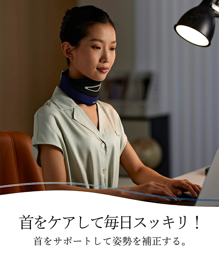 楽天市場】【超☆お得】 フィリップス PHILIPS ネックケア