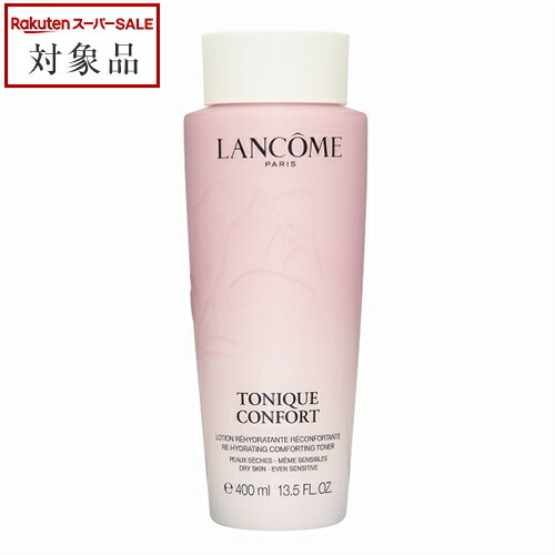 楽天市場】送料無料 ドゥ・ラ・メール ザ・エッセンシャル トニック