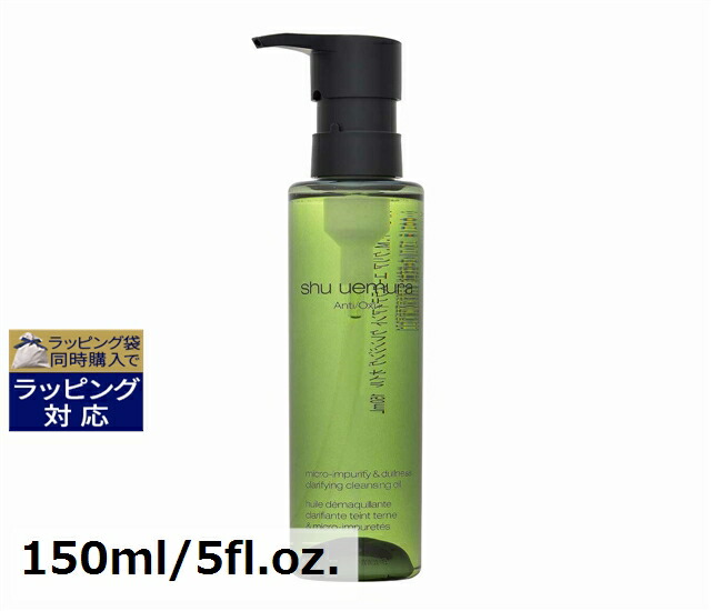 楽天市場】送料無料 シュウ ウエムラ ブランクロマ ライト＆ポリッシュ