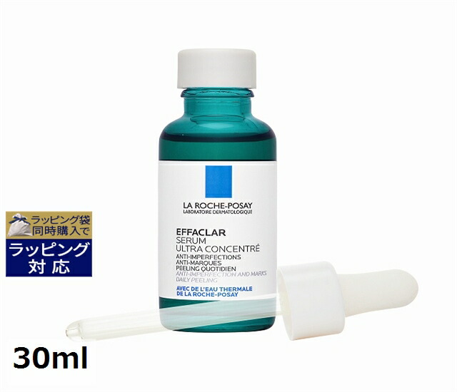 楽天市場】送料無料 ヴァルモン エリクシール デグラシエ ヴィサージュ