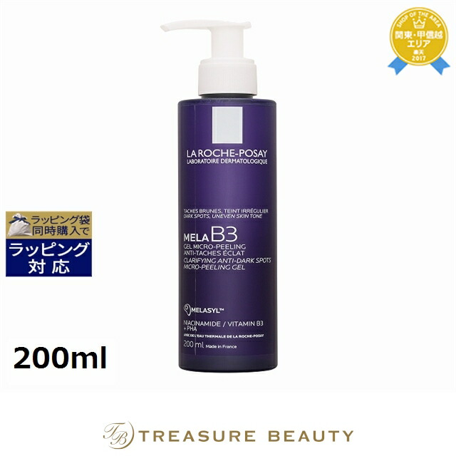 楽天市場】送料無料 ラプレリー セルラー 3-ミニッツ ピール 40ml