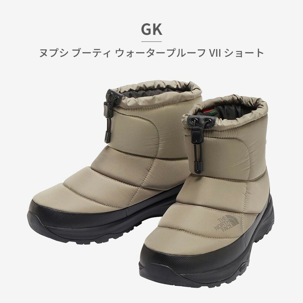 楽天市場】【全国送料無料】 ザ ノースフェイス スノーシューズ メンズ