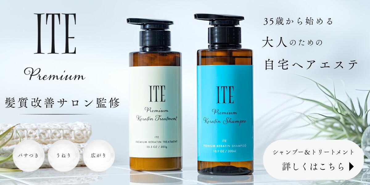 楽天市場】エスワントリートメント S-ONE 300g CMCヘアマスク