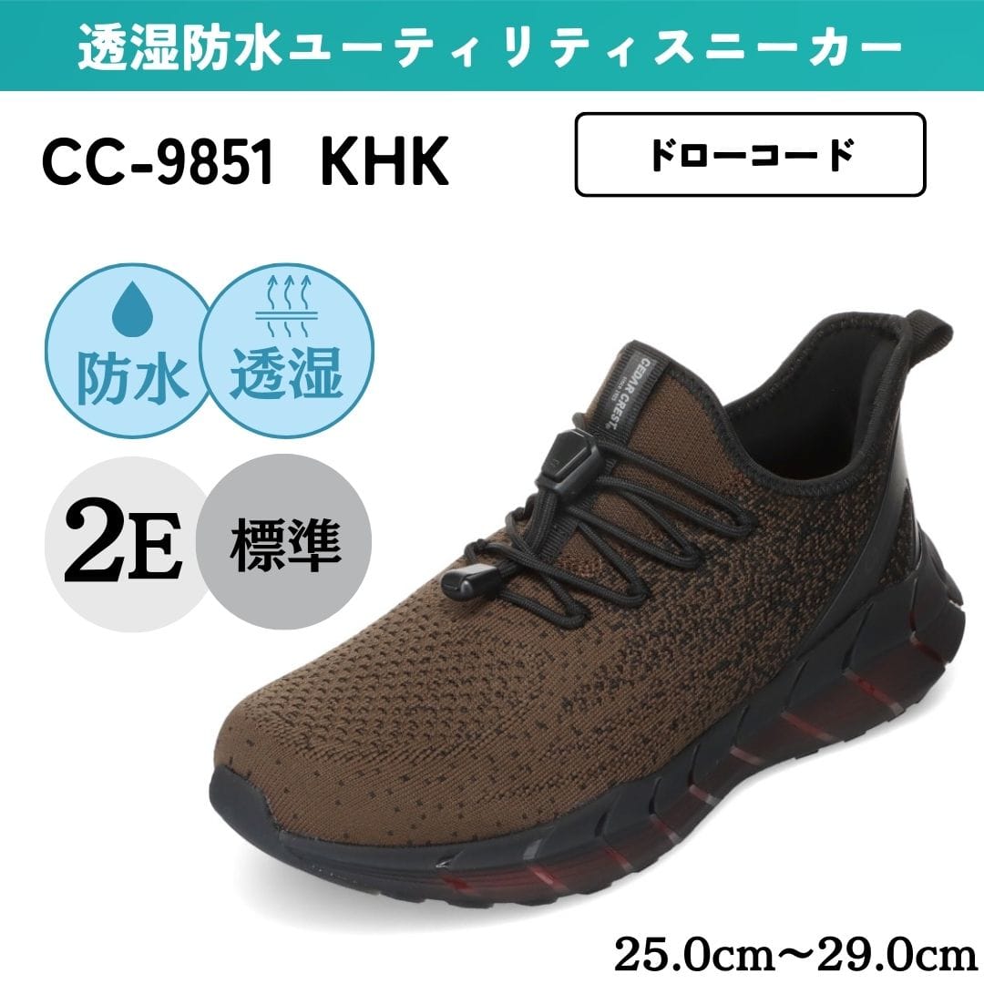 楽天市場】透湿防水ユーティリティスニーカー メンズ 防水スニーカー