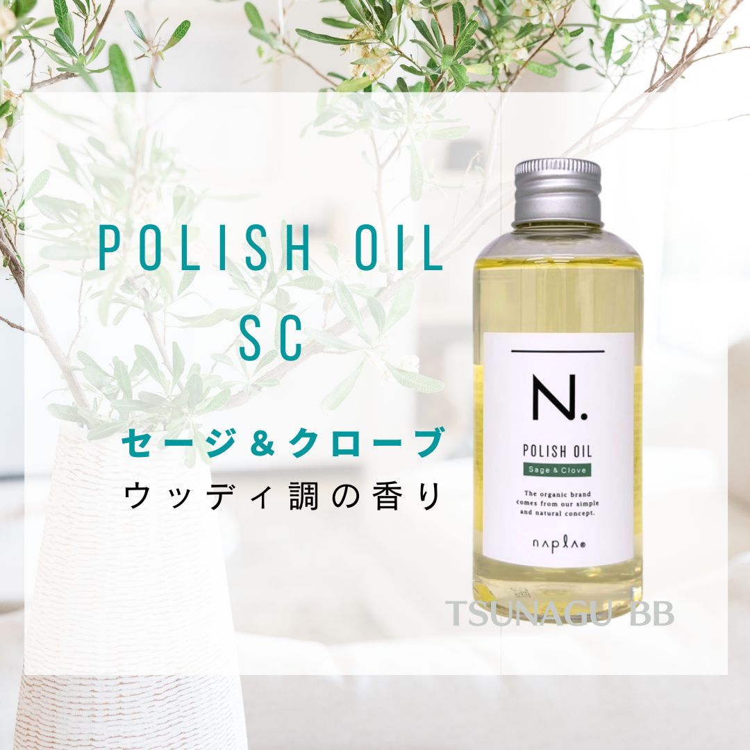 楽天市場】【選べる香り/単品販売】ナプラ N. エヌドット ポリッシュ
