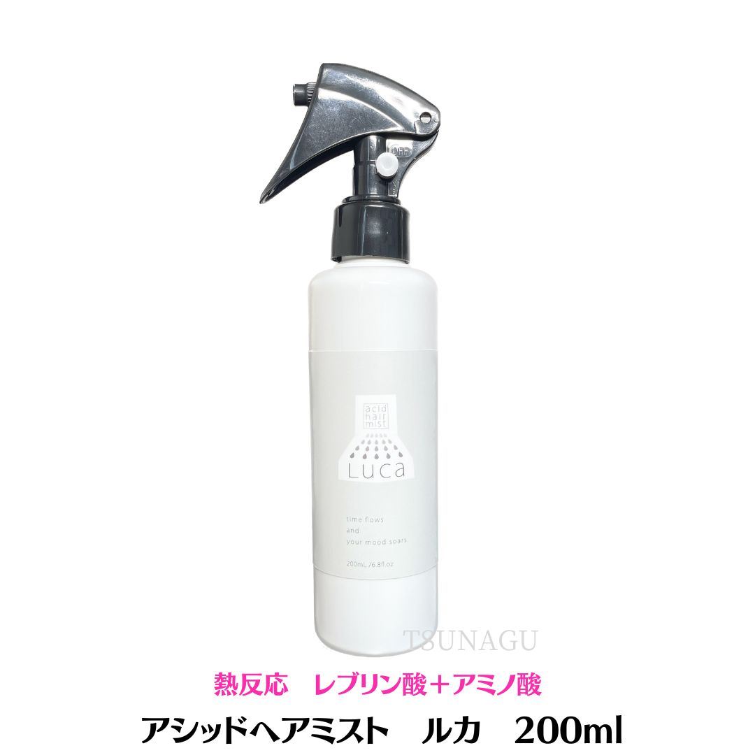 楽天市場】☆3/1ポイント5倍☆【送料無料】アシッドヘアミスト ルカ