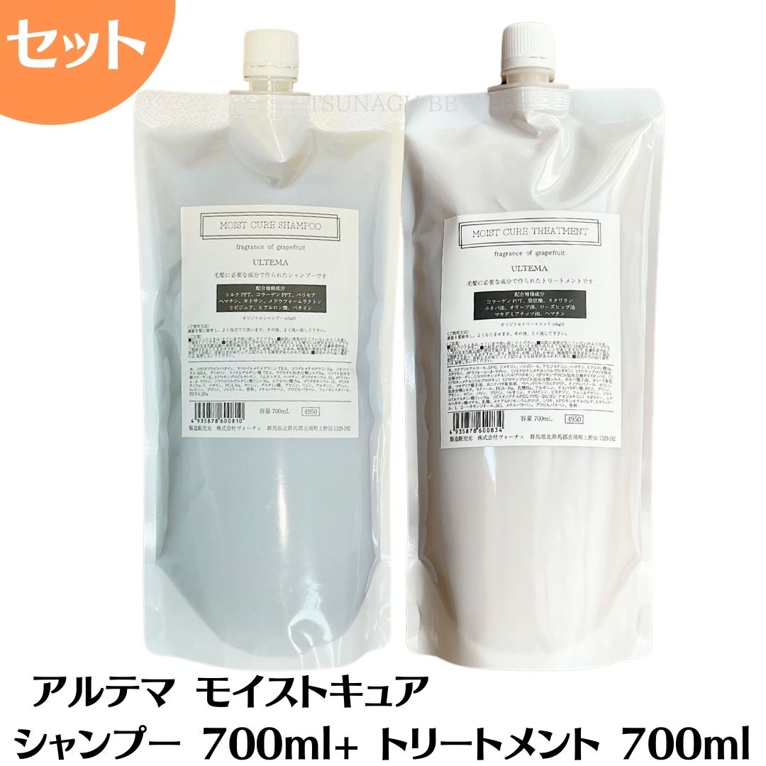 楽天市場】☆3/1ポイント5倍☆【セット】 アルテマ モイストキュア