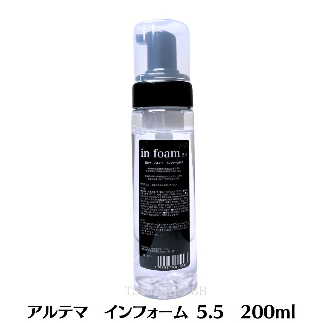 楽天市場】【選べる容量単品/リニューアル NEW】メテオコネクター 150g