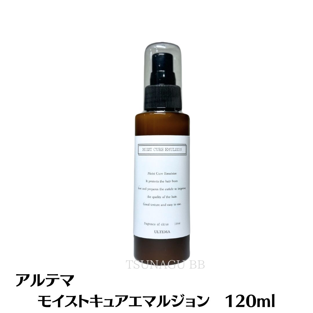 楽天市場】☆3/1ポイント5倍☆【送料無料】アルテマ モイストキュア
