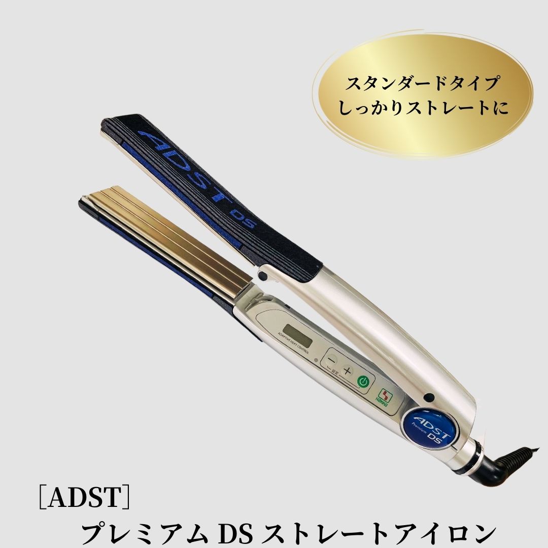 楽天市場】【保証書付き】 ADST Premium DS WIDE アドスト ストレート