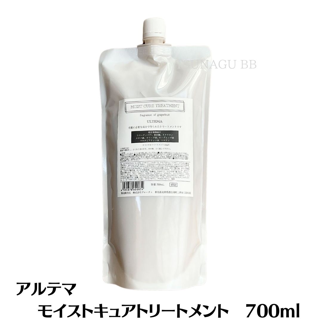 楽天市場】☆ポイント3倍！25日まで☆アルテマ モイストキュア