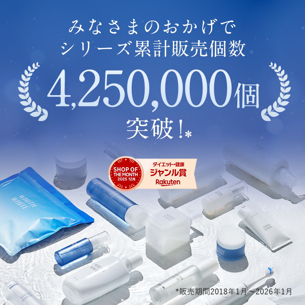 ✨美白・紫外線対策に✨アイゾーン集中エイジングケア 3点＋洗顔キット