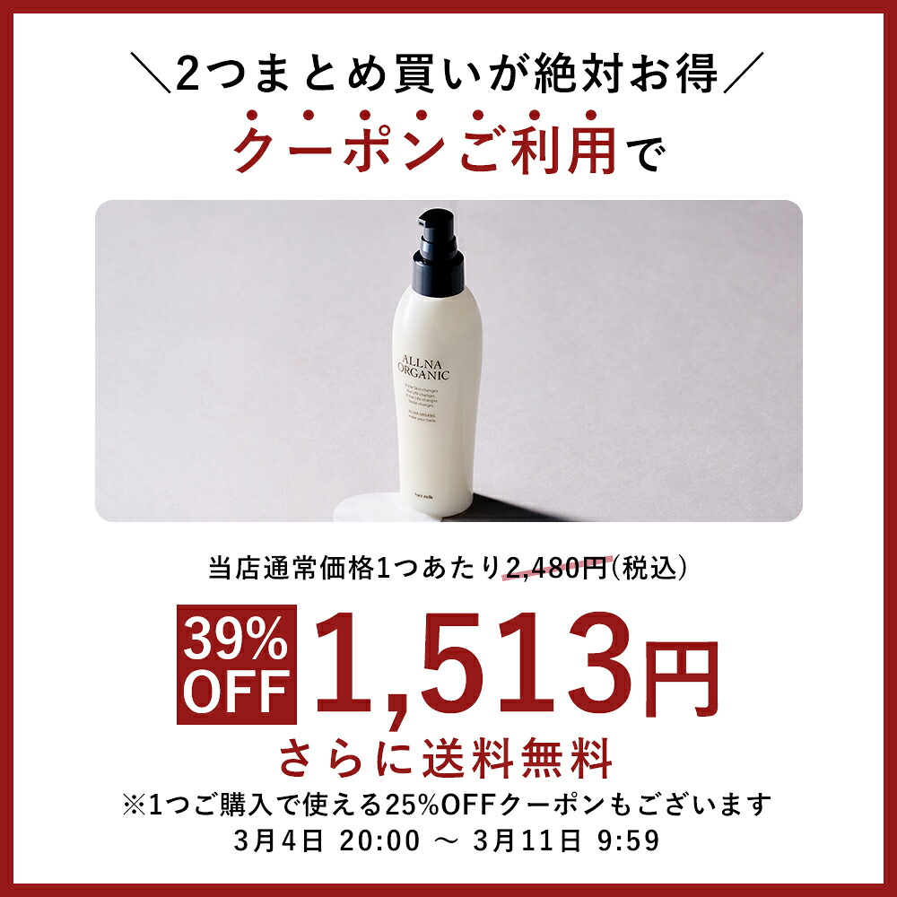 楽天市場】【期間限定】最大39％OFFクーポン有！ 3/4 20:00~ 3/11 09