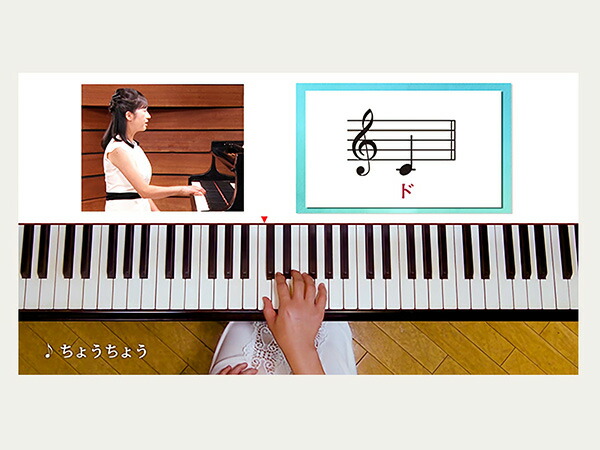 楽天市場】ユーキャンの大人のピアノ講座 : 生涯学習のユーキャン