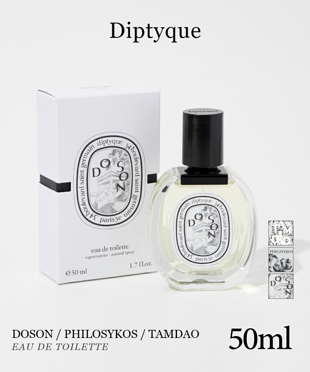楽天市場】ディプティック Diptyque ベ キャンドル 190g BAIES ユニ