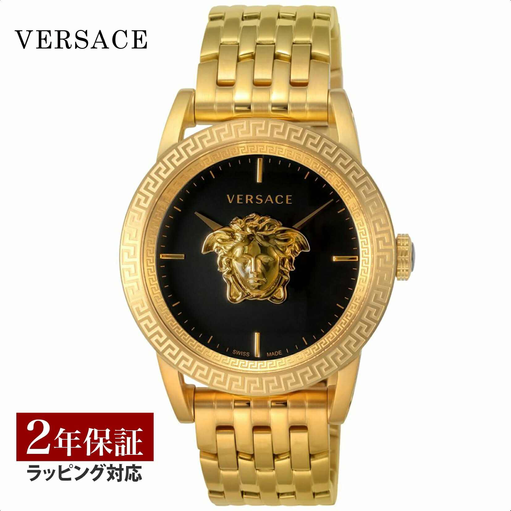 楽天市場】VERSACE ヴェルサーチェ レディース メンズ 時計 PALAZZO