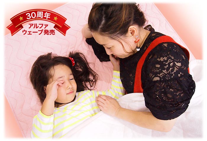 楽天市場】アルファウェーブ・スクエアパッド ベージュ（Mサイズ