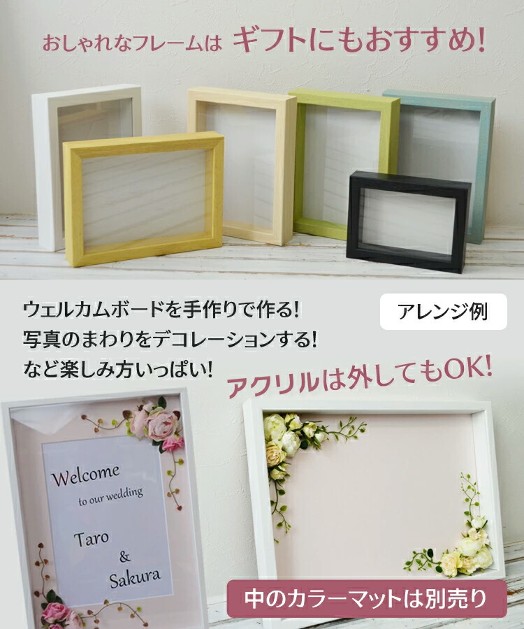 楽天市場】額縁 色紙 木製 サイン 立体額 アートボックス フレーム