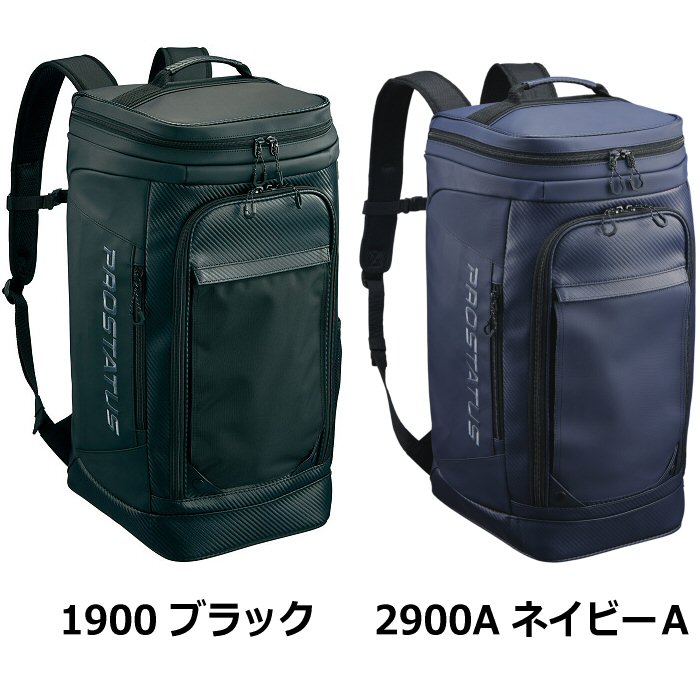 クーポンでさらに10%引】ゼット 野球 プロステイタス ボックスバッグ
