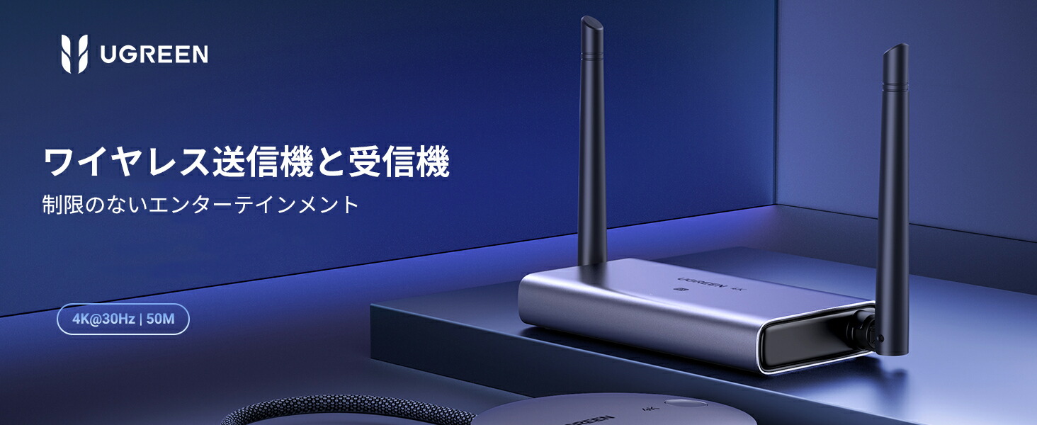 楽天市場】【3/4 スーパーSALE限定30％OFF！】UGREEN ワイヤレスHDMI