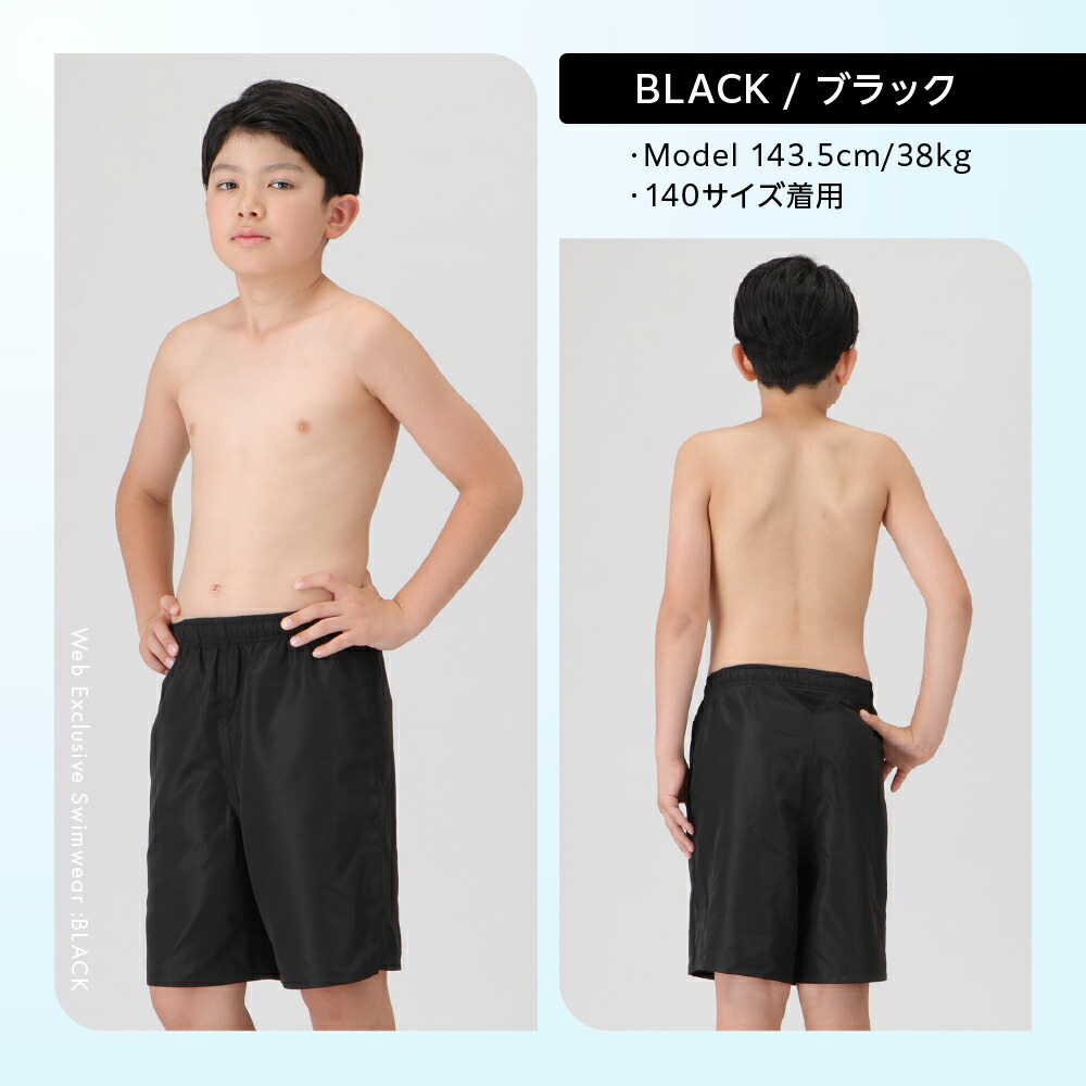 体のシルエットが出にくいサーフパンツ