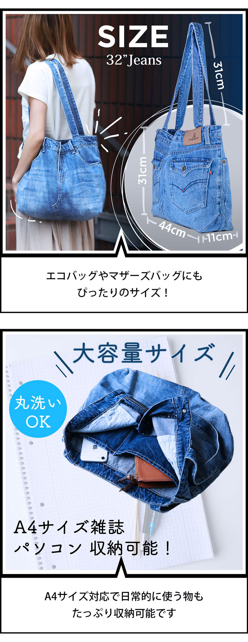 楽天市場】【公式】デニム トートバッグ UK Trident リメイク風 デニム