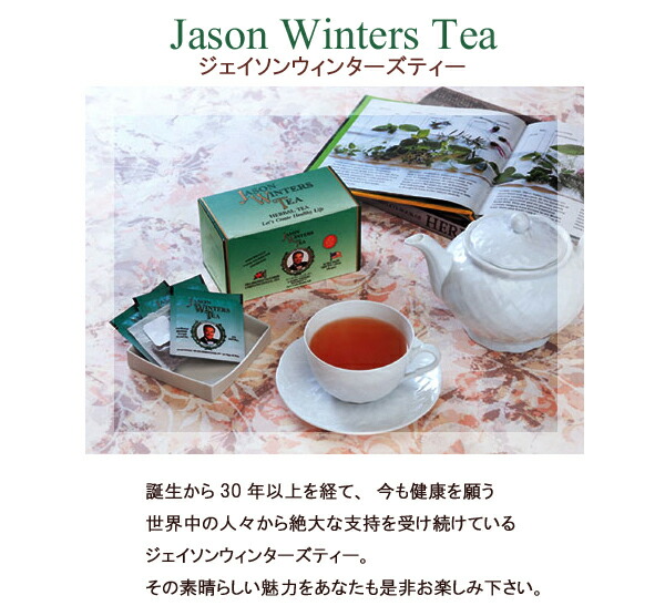 楽天市場】【プレゼント付き！】【正規代理店】ジェイソン