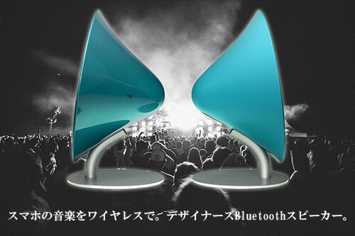 楽天市場】【在庫限り】UPQ アップ・キュー Q-music BS01 デザイナーズ