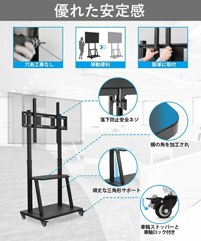 楽天市場】Wisfor テレビスタンド 32～80インチ対応 TVスタンド