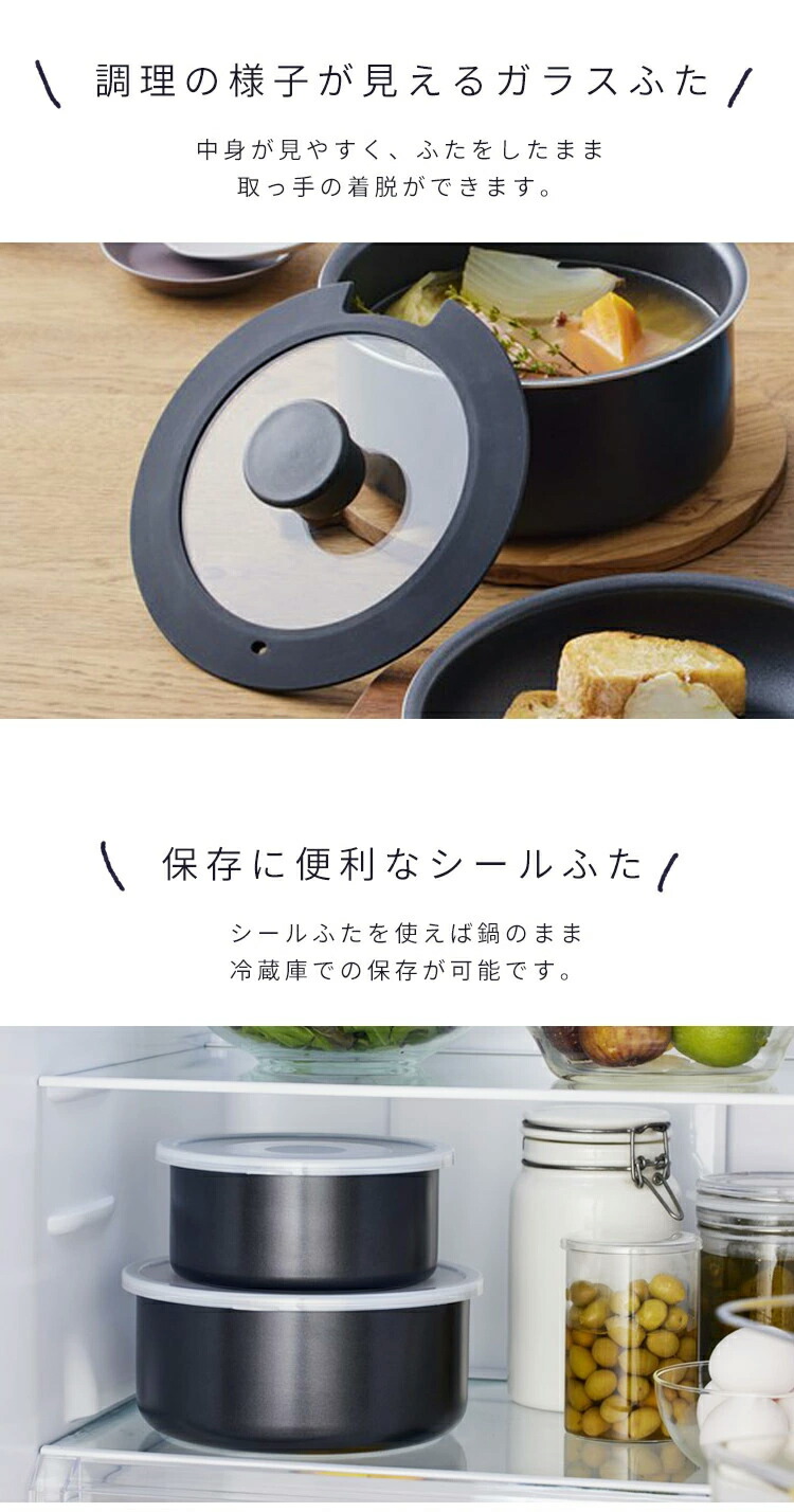 楽天市場】フライパン 鍋 セット 3点 5点 9点 12点 取っ手が取れる ih