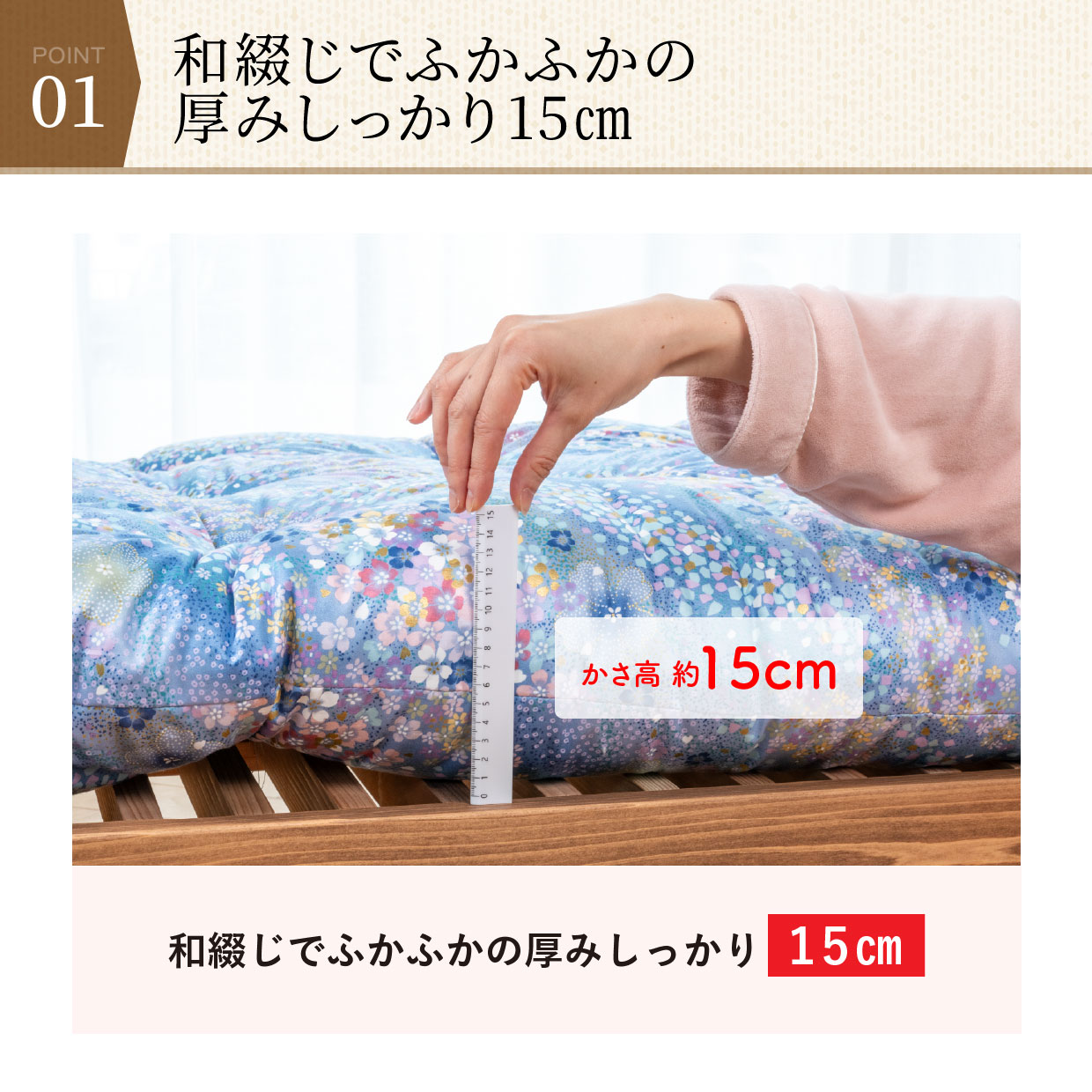 楽天市場】手作り 綿ふとん 和敷布団 シングル 105×200cm 中わた4.5kg