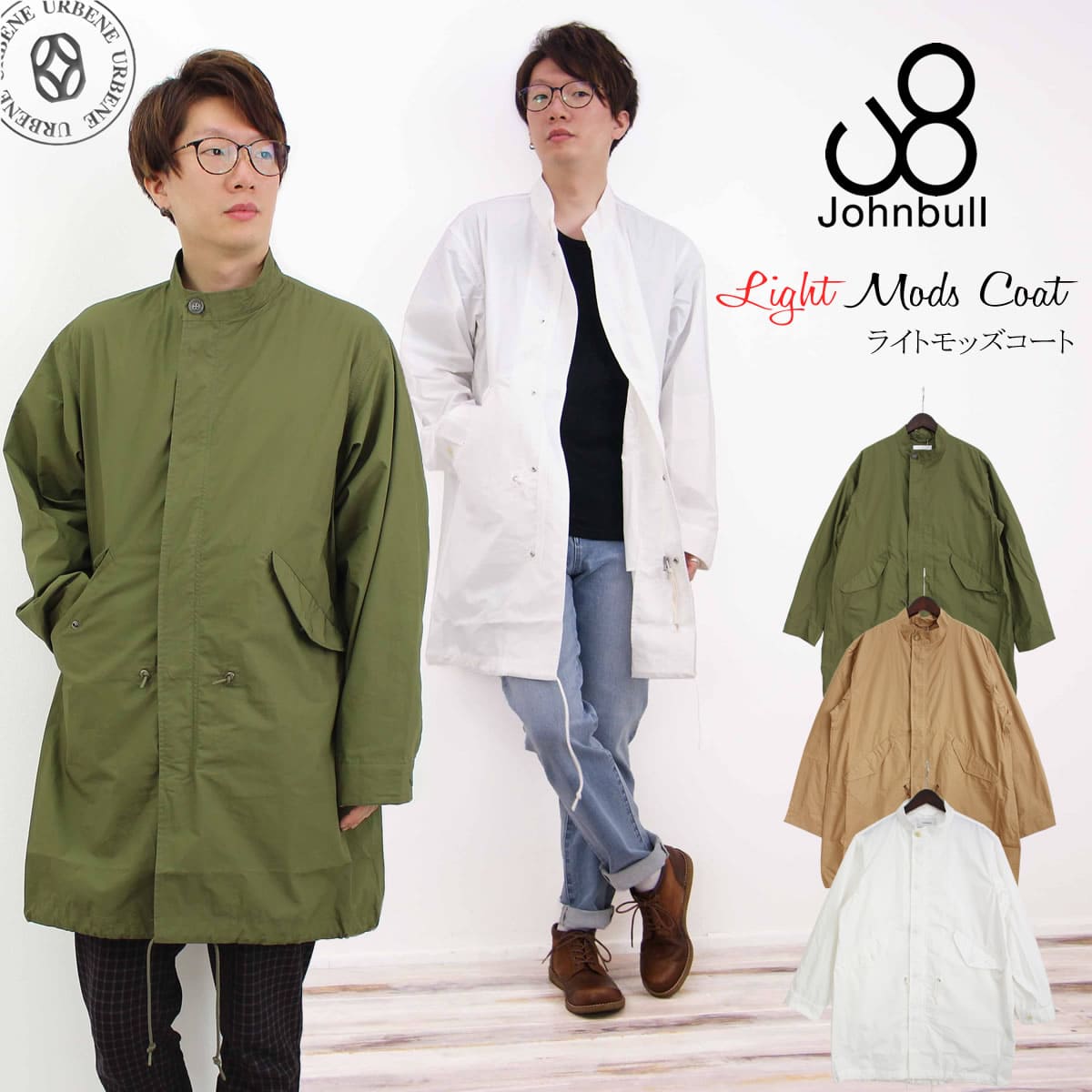 楽天市場】ジョンブル Johnbull メンズ ライト モッズコート (12725