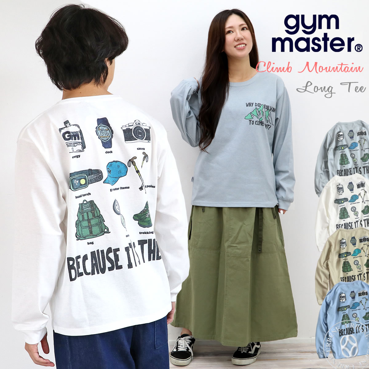 楽天市場】プリントTシャツ ジムマスター Gym Master 5.8oz T/Cドライ