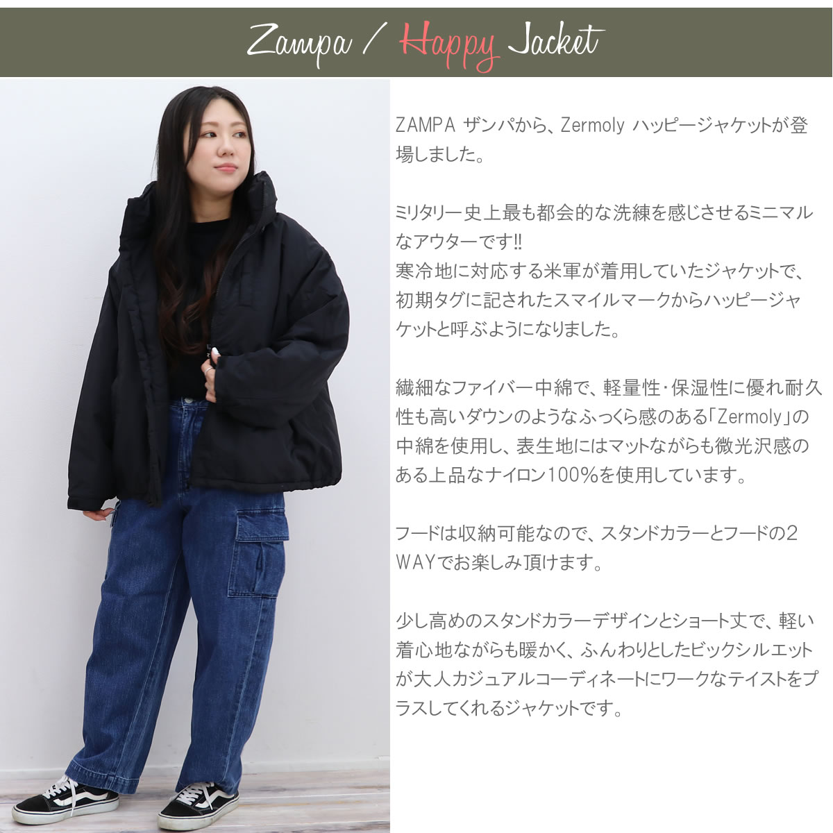 楽天市場】【35%OFFセール】ジャケット アウター レディース ザンパ