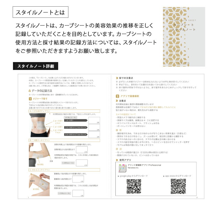 楽天市場】貼るだけ エクササイズ ボディシート 筋トレ 不要 ウエスト