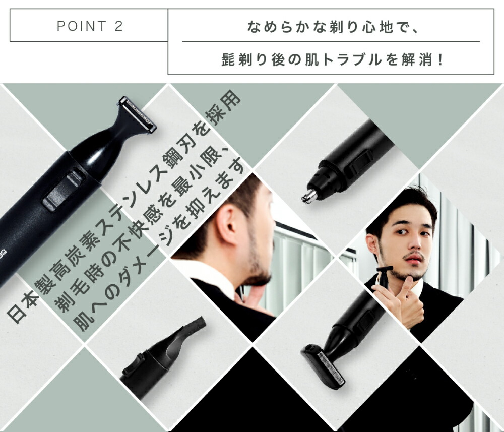 楽天市場】【スーパーSALE_20%OFF】4In1メンズシェーバーセット