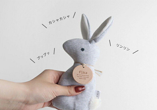 楽天市場】fika rabbit rattle USA(ラトル 赤ちゃん おもちゃ