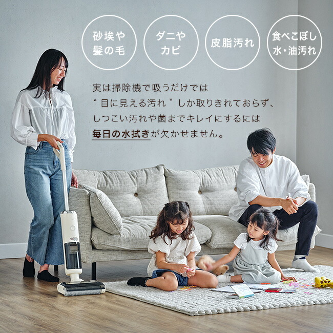 楽天市場】【特典あり】Mindoo ミンドー 水拭き掃除機 AquaX アクア