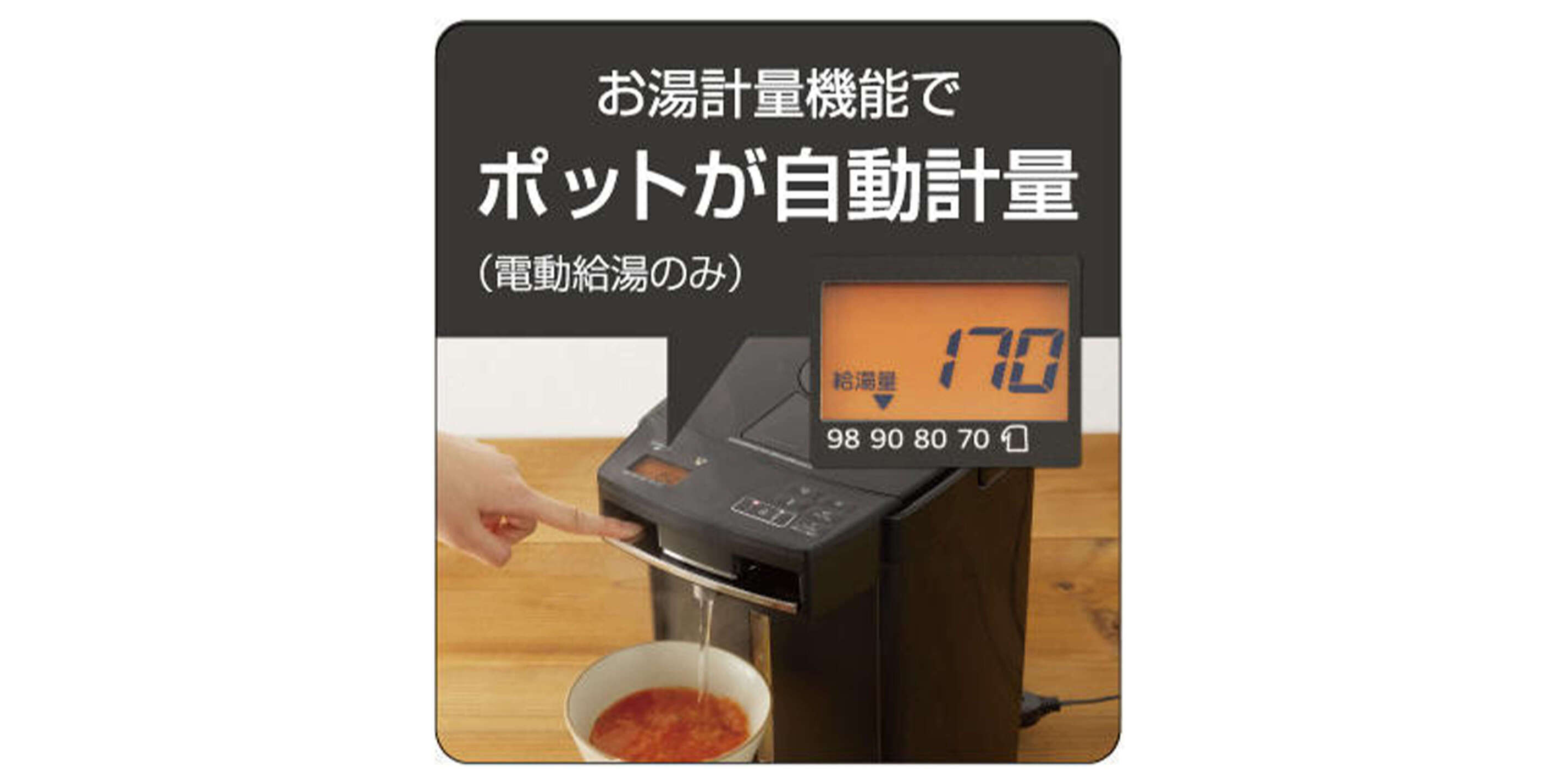 タイガー魔法瓶 電気ポット 蒸気レスVE電気まほうびん ブラック 2.2L