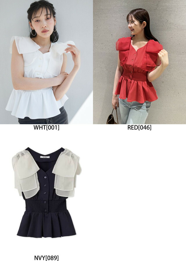 楽天市場】ウエストシャーリングリボンカットプルオーバー SNIDEL