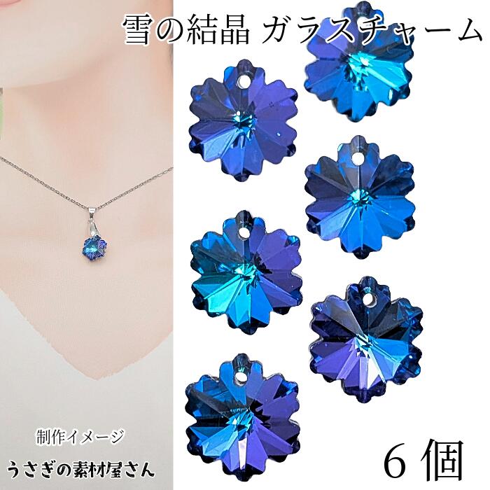 楽天市場】【最大2000円OFF】マラソン限定クーポン！チャーム ガラス