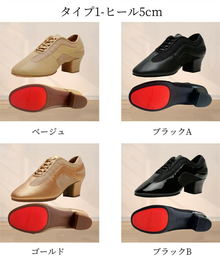楽天市場】ラテンダンスシューズ 社交ダンス エレガント おしゃれ