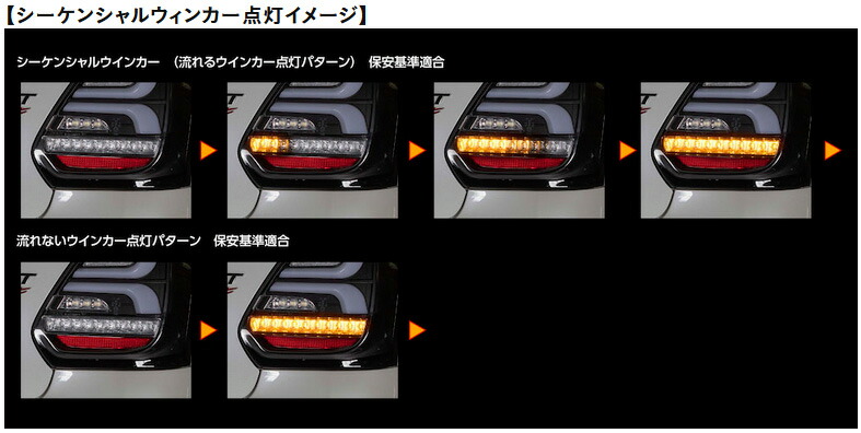 Valenti ヴァレンティ ジュエルLEDテールランプ REVO スイフトスポーツ