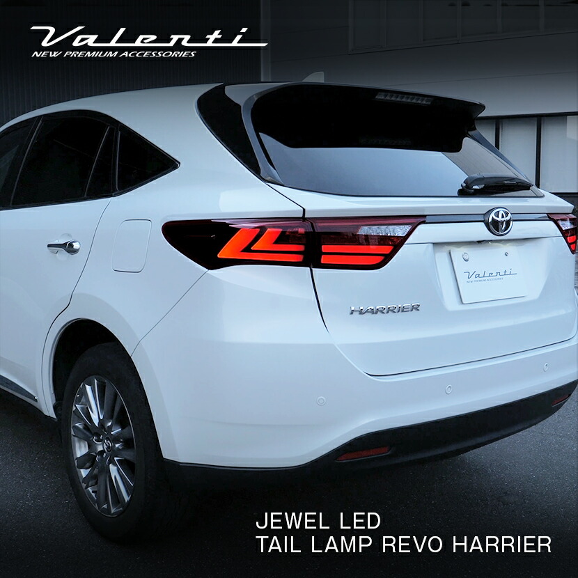 公式ショップ限定】Valenti ヴァレンティ 60系ハリアー ジュエルLED