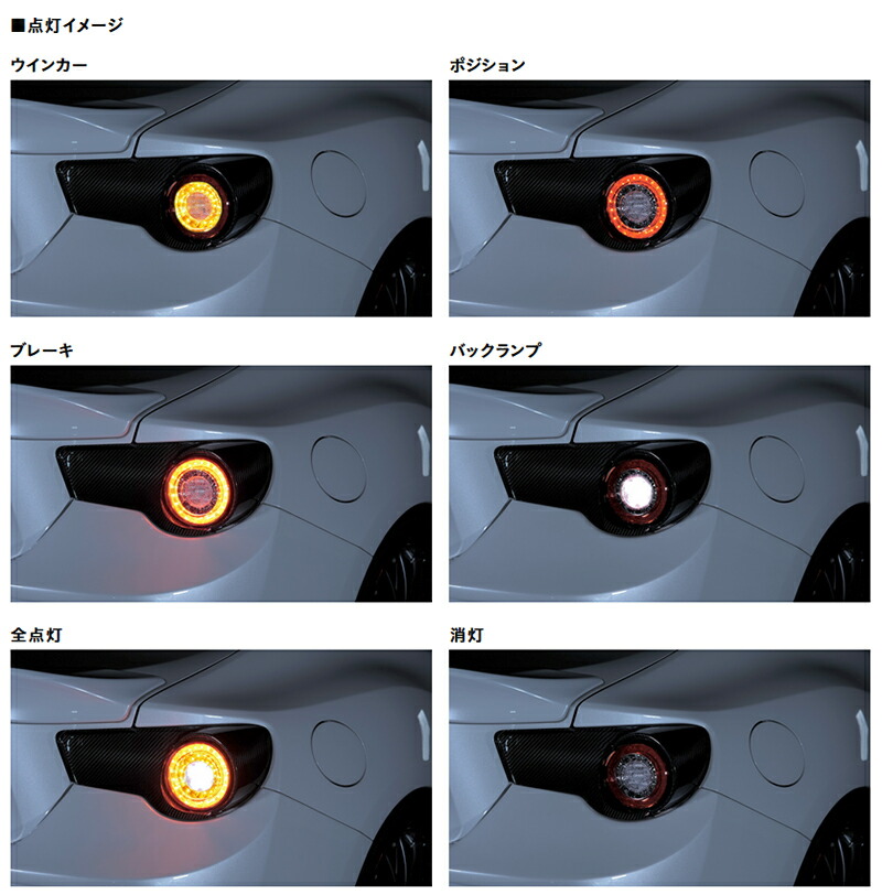 Valenti ヴァレンティ ジュエルLEDテールランプ REVO リアルカーボン