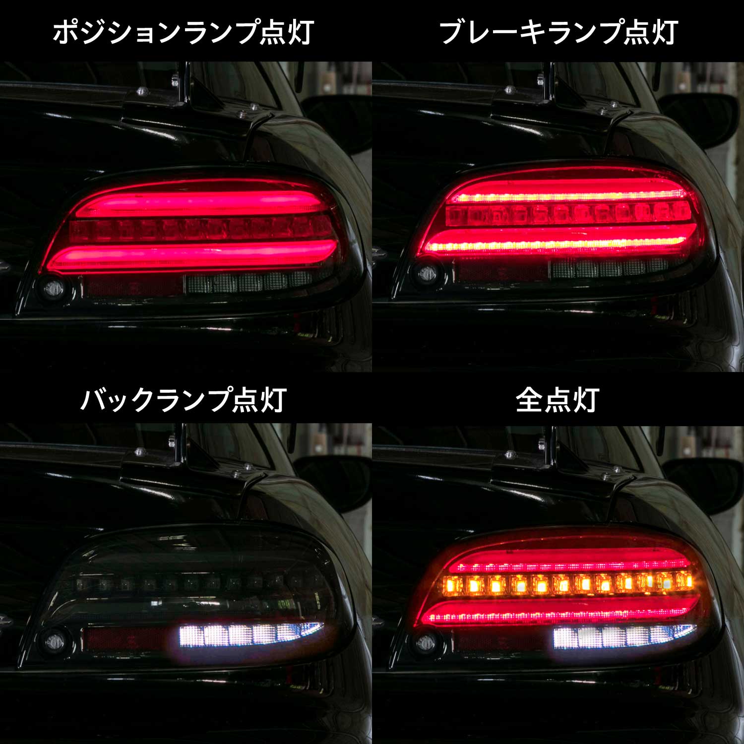 Valenti ヴァレンティ RX-8後期型対応 LEDテールランプ REVO