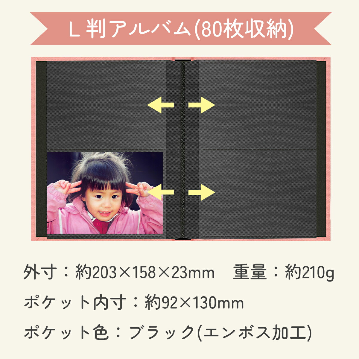 楽天市場】フォトアルバム Sorbet ソルベ L判/2L/チェキ/A4 全5色 送料