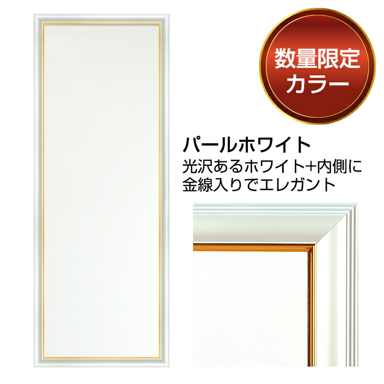 楽天市場】【2枚セット】 手ぬぐい額 ライト 全9色 万丈 軽量